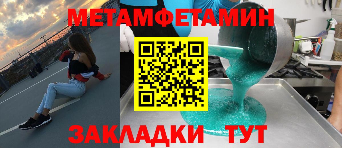 АМФЕТАМИН VHQ  Amphetamine  Татарск  АМФЕТАМИН  Вход с VPN 