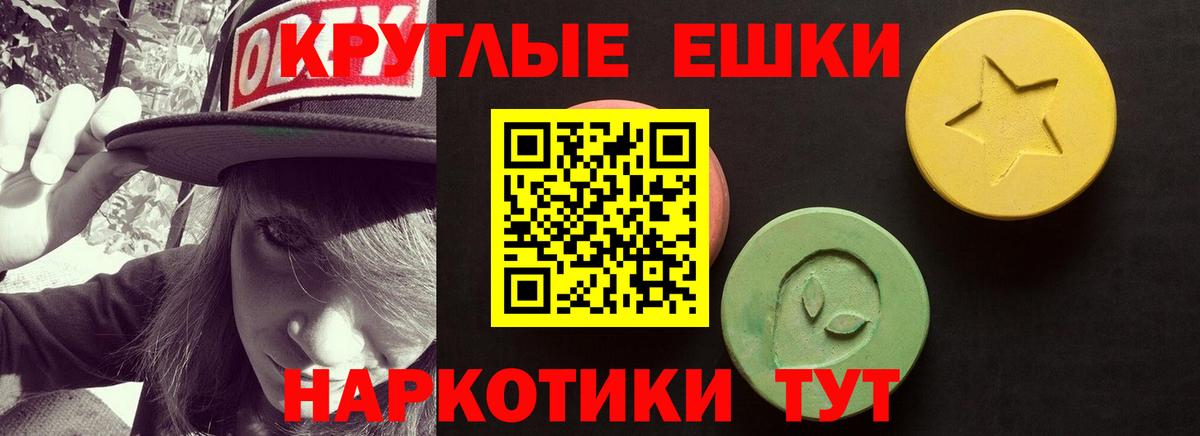 Экстази DUBAI Татарск