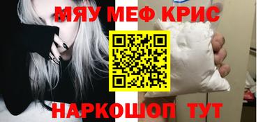 сатива Моздок