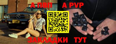сатива Моздок
