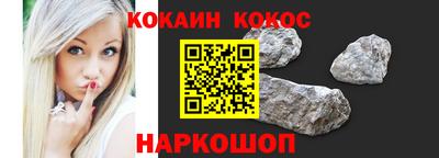 мефедрон мука Можга