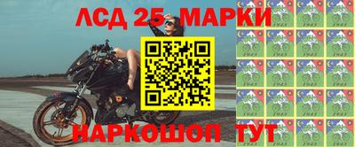 сатива Моздок