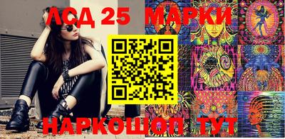 сатива Моздок