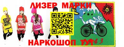 сатива Моздок