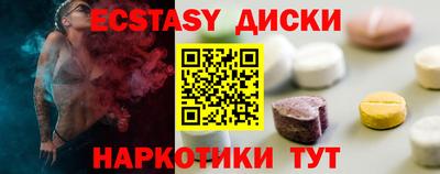мефедрон мука Можга