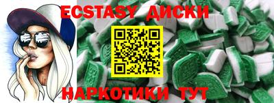 сатива Моздок