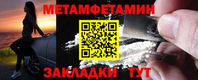 сатива Моздок