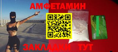 меф Можайск