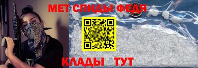 сатива Моздок