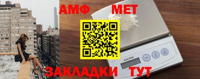 меф Можайск