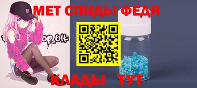 мефедрон мука Можга