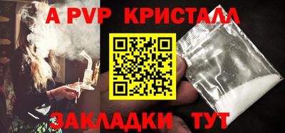 меф Можайск