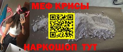 мефедрон мука Можга
