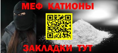 мефедрон мука Можга