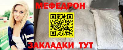 мефедрон мука Можга