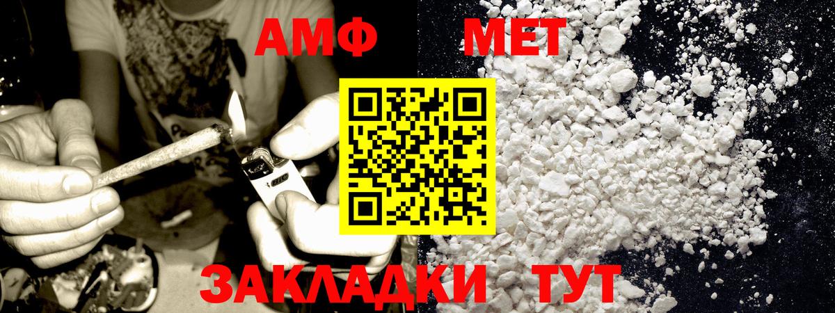 Татарск  Метамфетамин пудра  Вход с VPN 
