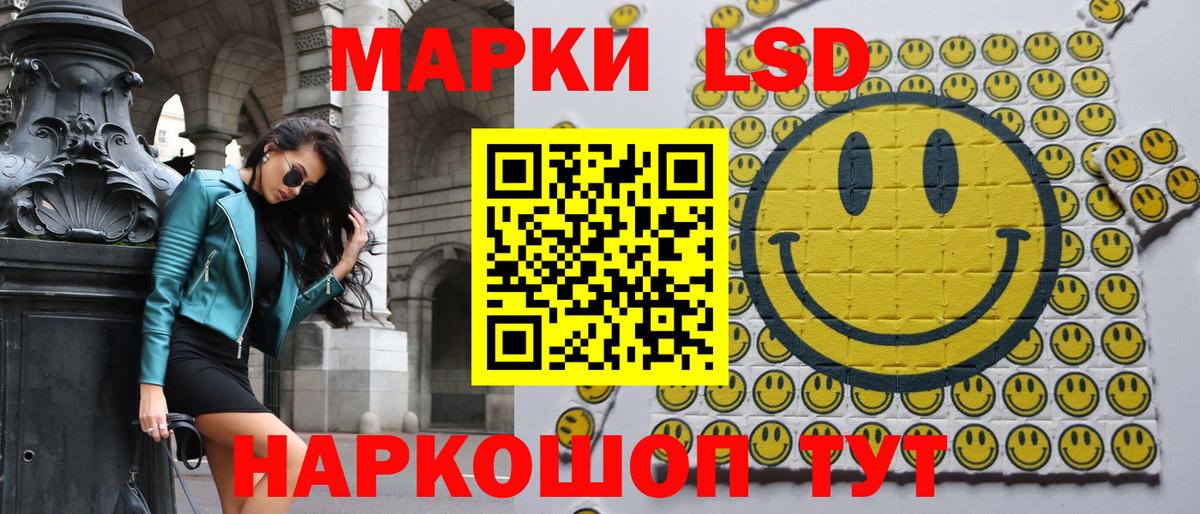 Наркотические марки 1500мкг Татарск
