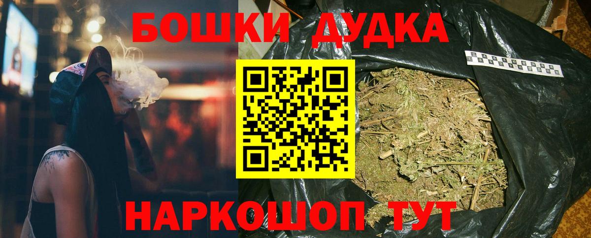 МАРИХУАНА LSD WEED  Канабис Bruce Banner  Канабис Amnesia  Татарск  Вход с VPN 